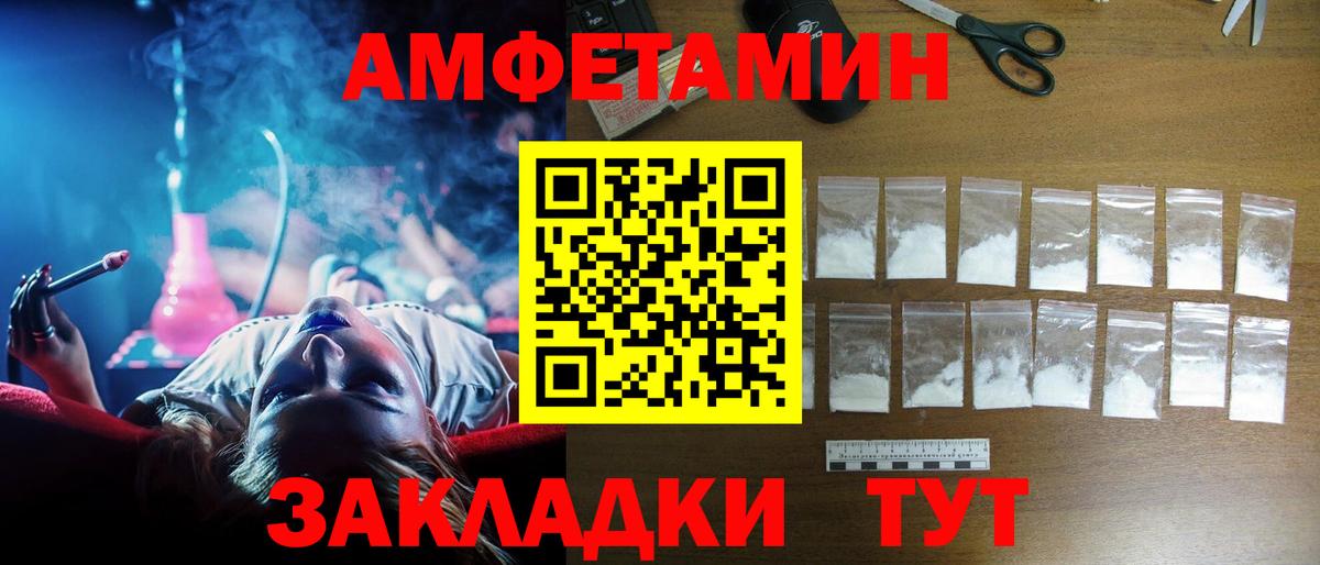 omg tor  АМФ Premium  АМФЕТАМИН  Вход с VPN  Рязань 