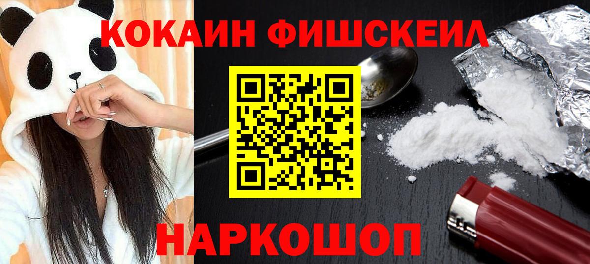 Рязань  КОКАИН Columbia  COCAIN Перу  Вход с VPN 