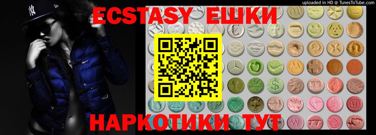 дарк нет как зайти  Вход с VPN  Ecstasy TESLA  Рязань  ЭКСТАЗИ 99%  Экстази 
