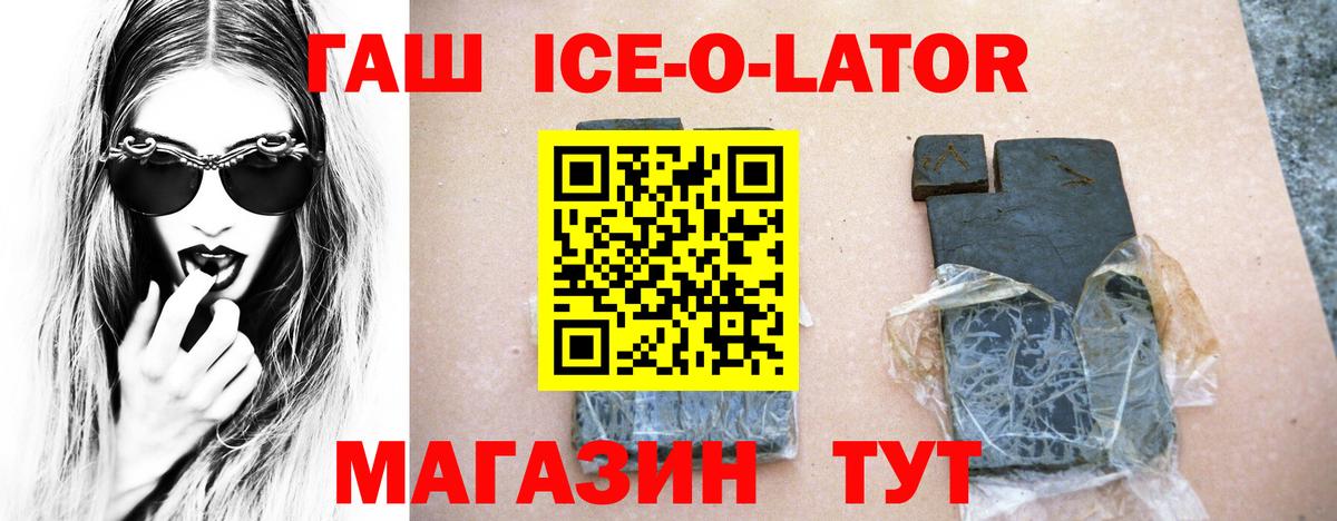 ГАШ Premium Рязань