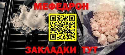 мдпв Будённовск