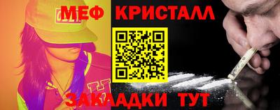мет Бугуруслан