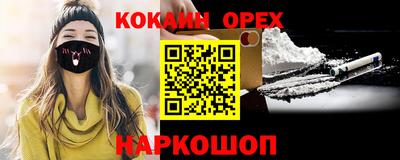 мет Бугуруслан