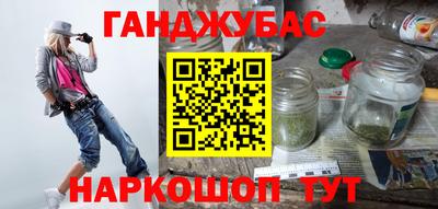 марки lsd Бузулук