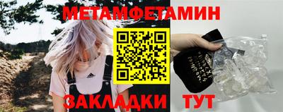 мет Бугуруслан