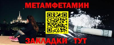 мет Бугуруслан