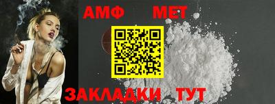 мет Бугуруслан