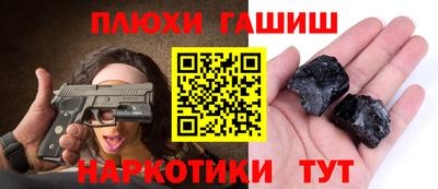марки lsd Бузулук