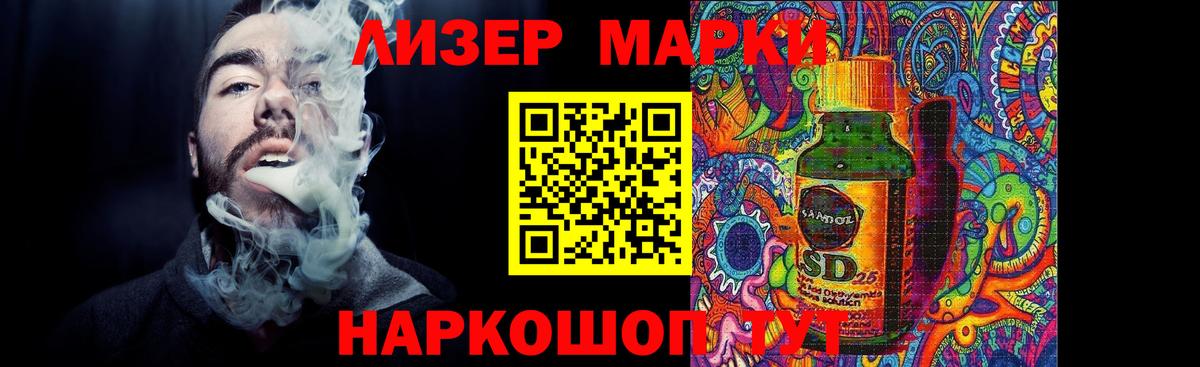Лсд 25 экстази ecstasy Рязань
