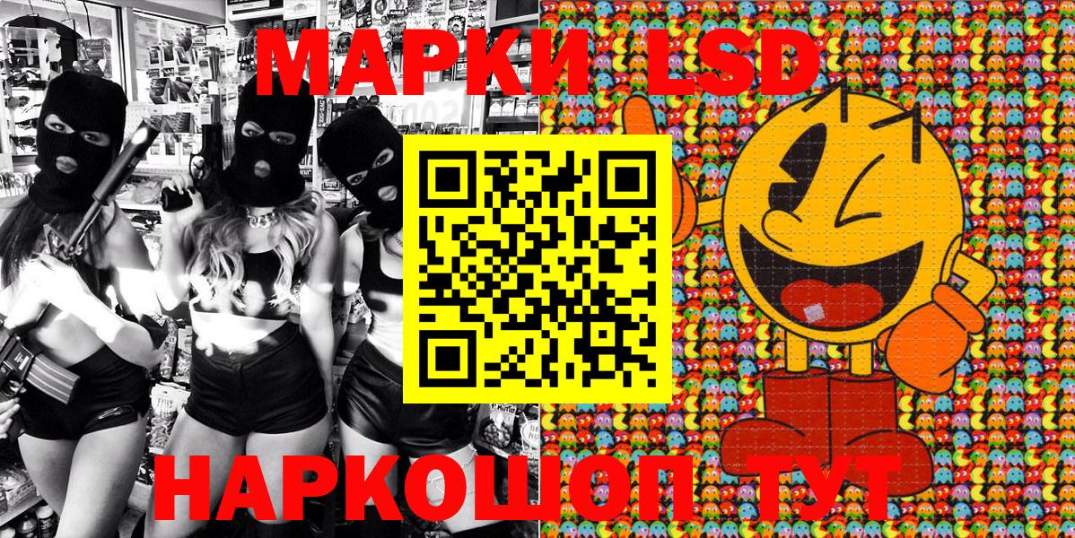 Марки NBOMe 1,8мг  Марки NBOMe  Рязань  Вход с VPN 