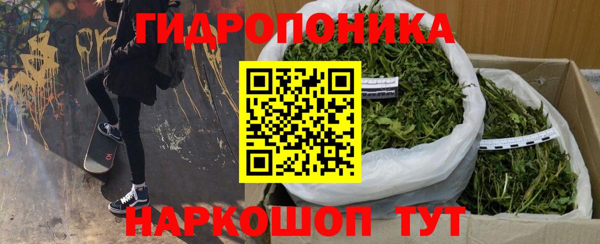 МАРИХУАНА AK-47 Рязань