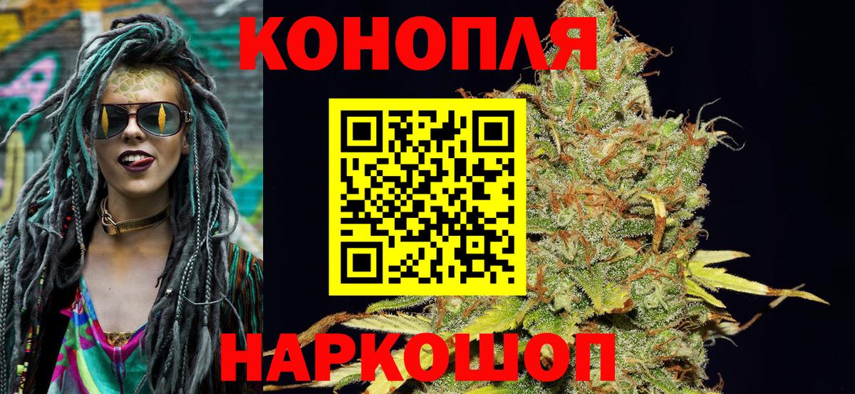 Конопля Amnesia  Бошки марихуана конопля  Вход с VPN  Каннабис Bruce Banner  МАРИХУАНА LSD WEED  Рязань 